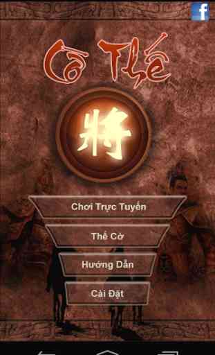 Cờ Thế - Co The Hay, Co Tuong 4