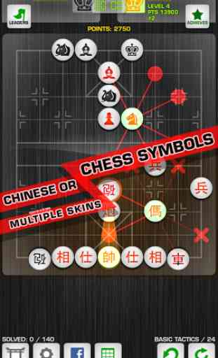 Chinese Chess: Premium 1