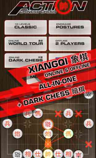 Chinese Chess: Premium 2