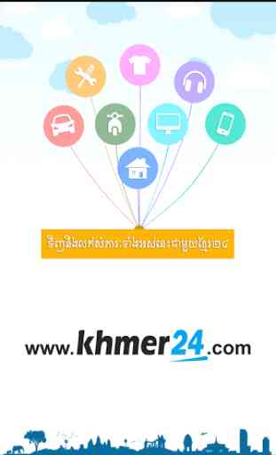 Khmer24 1