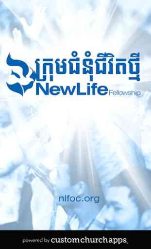 NLF Cambodia 1