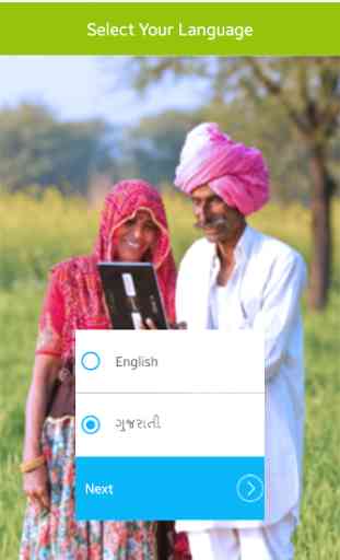 Amul Farmers App 3