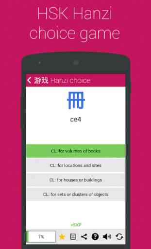 Chinese HSK Classifiers lite 2