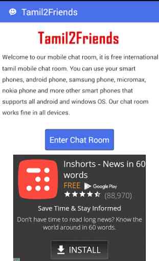 Tamil Chat Room(tamil2friends) 1
