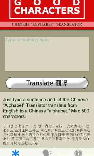 Chinese Alphabet Translator 2