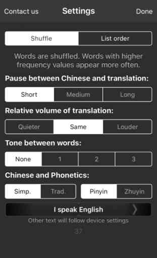 Chinese Audio Trainer for Educators 3