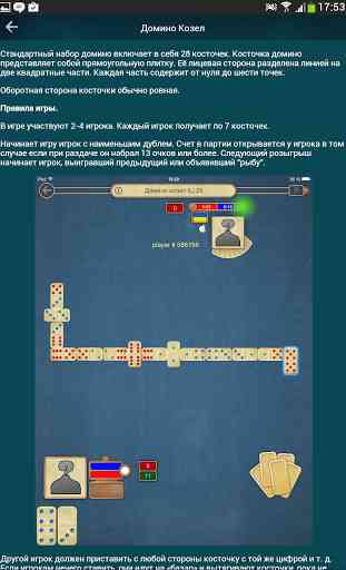 Encyclopedia games LiveGames 4