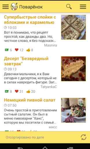 Recipes in Russian 1