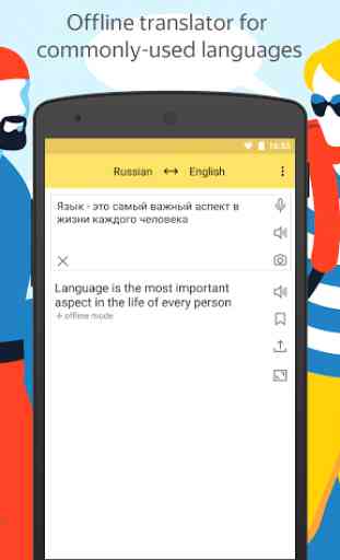Yandex.Translate 2