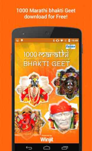1000 Marathi Bhakti Geet 1