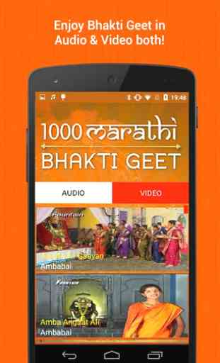 1000 Marathi Bhakti Geet 2