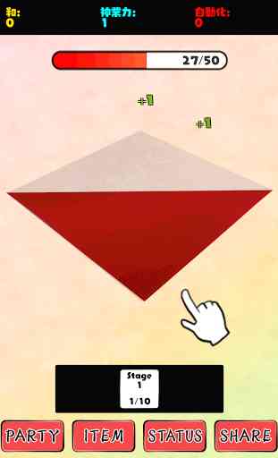 Origami -God Hand- 2