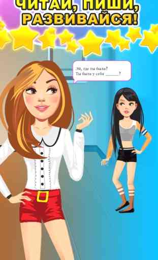 Gossip and Intrigue Relationship! - The Story of Teenage Life in the Dorm 2