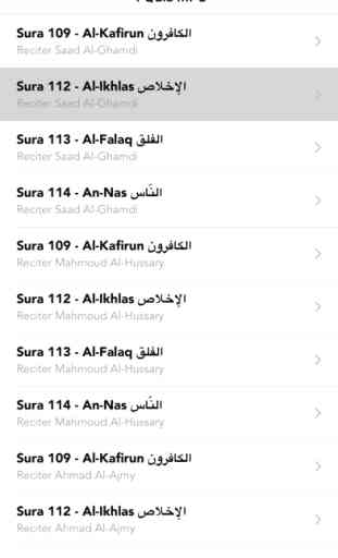 4 Qul MP3 - The Four Surah Quls in 1 Arabic APP 2