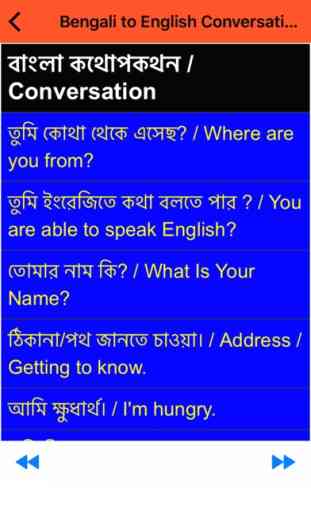 Bengali to English Conversation- Learn Bengali 2