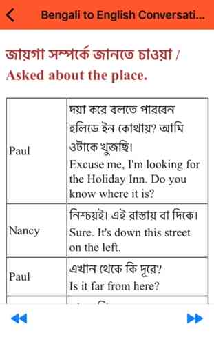Bengali to English Conversation- Learn Bengali 4