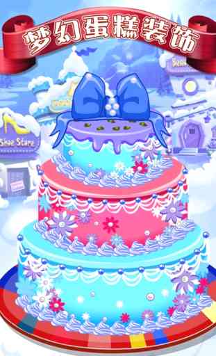 Girl Game－Birthday Cake Decorating 1