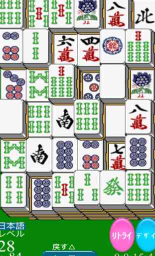 Mahjong solitaire 3tiles pay 1