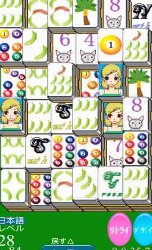 Mahjong solitaire 3tiles pay 2