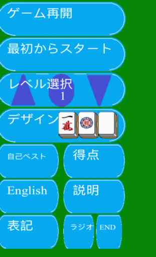 Mahjong solitaire 3tiles pay 4