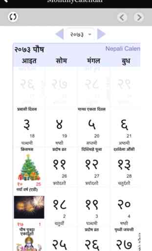 Nepali Patro 2073 - 2074 Calendar 2
