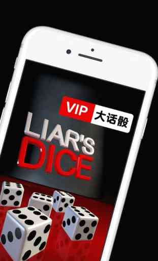 VIP Liar's Dice 1