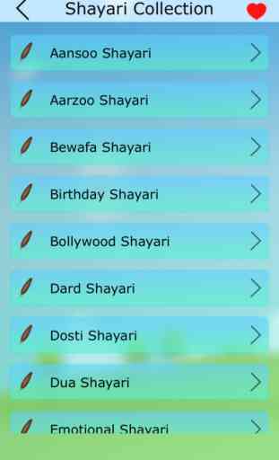 10,000+ Shayari SMS Mobikwik Collections Flipkart 2