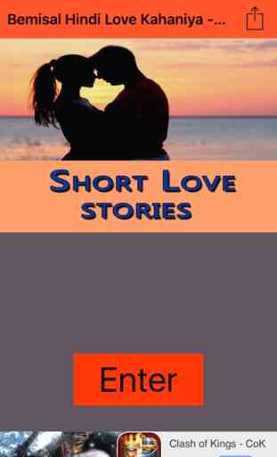 Bemisal Hindi Love Kahaniya - Short Love stories 1