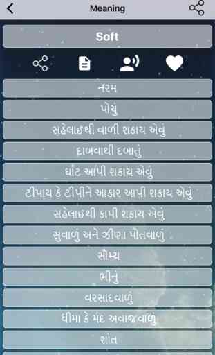 English To Gujarati :) 4