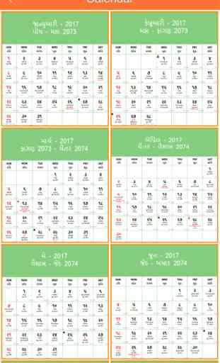 Gujarati Calendar 2017 2