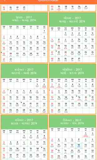 Gujarati Calendar 2017 4