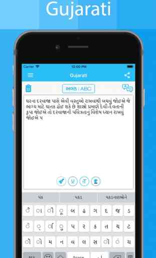 Gujarati Keyboard - Translator 2