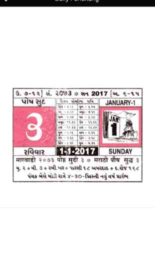 Gujarati Panchang 2017 3