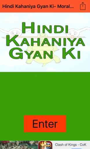 Hindi Kahaniya Gyan Ki- Moral Stories For Kids 1