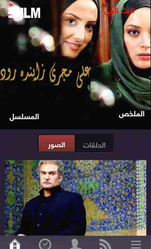 iFilm Arabic 1
