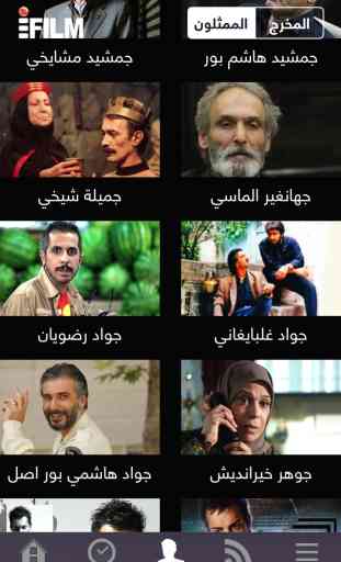 iFilm Arabic 3