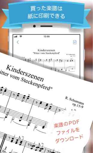 Music score app Fairy 3