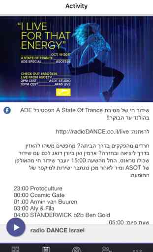radio DANCE Israel 2