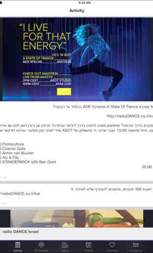 radio DANCE Israel 4