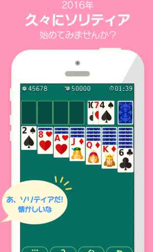 Solitaire 2016 -Best killing time game- 1
