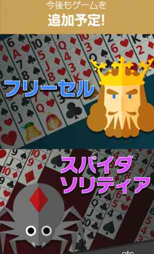 Solitaire 2016 -Best killing time game- 4