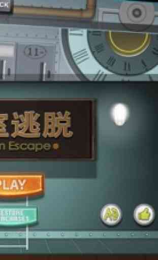 Escape Room:The Escapist Of Rooms and Doors 1