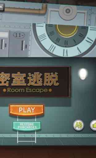 Escape Room:The Escapist Of Rooms and Doors 3