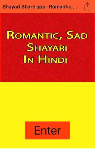 Shayari Bhare app - Romantic,Sad, Shayari in Hindi 1