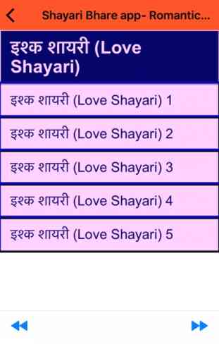 Shayari Bhare app - Romantic,Sad, Shayari in Hindi 3
