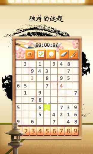 Sudoku - The most popular Sudoku Tables in 2013 3