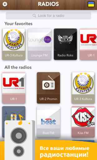 Ukrainian Radio access all Radios in Ukraine FREE! 1