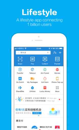 Alipay - Simplify Your Life 1