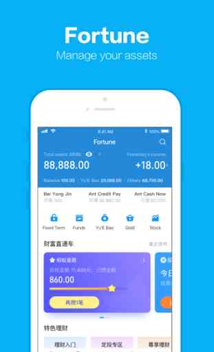 Alipay - Simplify Your Life 2