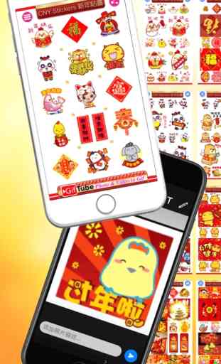 CNY Stickers 新年貼圖 - Chinese New Year Gif Stickers 1